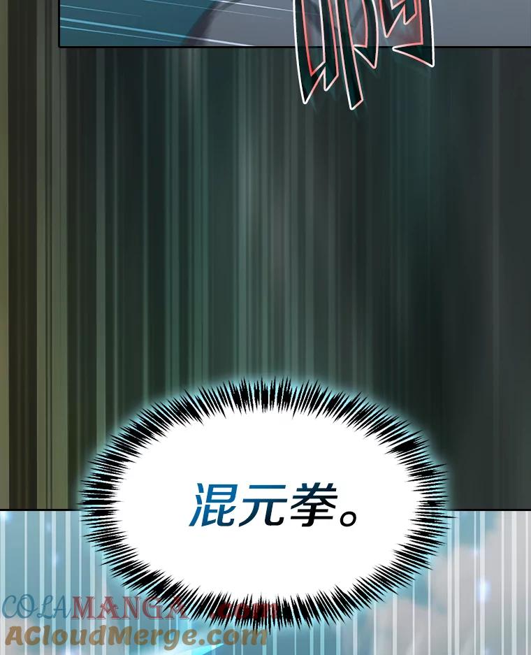《从地狱归来的圣座》139.Z国的援助请求 第33页