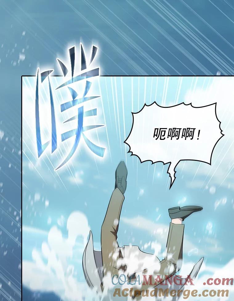 《从地狱归来的圣座》139.Z国的援助请求 第53页