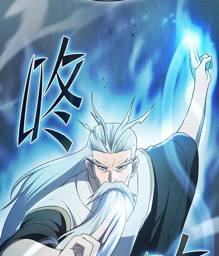 《从地狱归来的圣座》139.Z国的援助请求 第114页