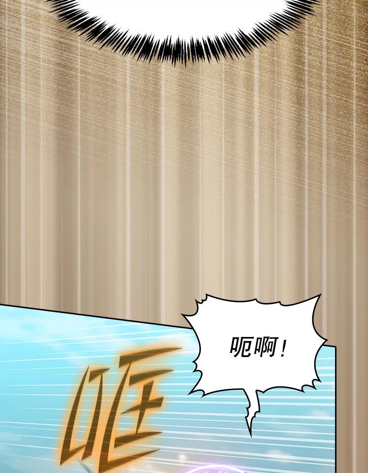《从地狱归来的圣座》139.Z国的援助请求 第3页