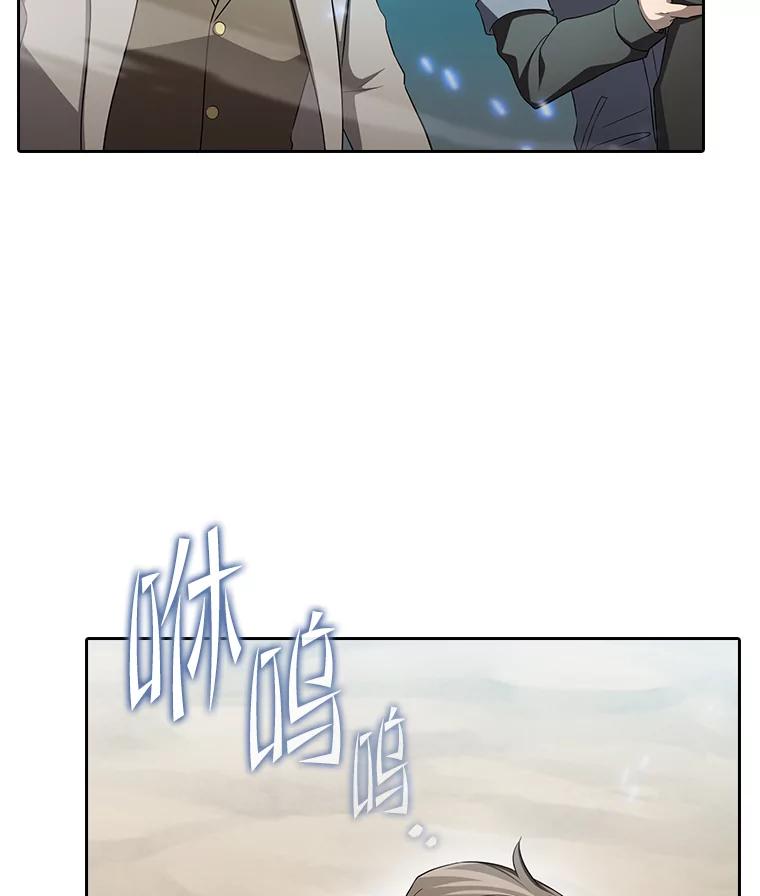 《从地狱归来的圣座》139.Z国的援助请求 第40页