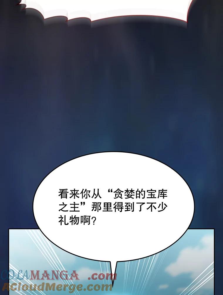 《从地狱归来的圣座》139.Z国的援助请求 第25页