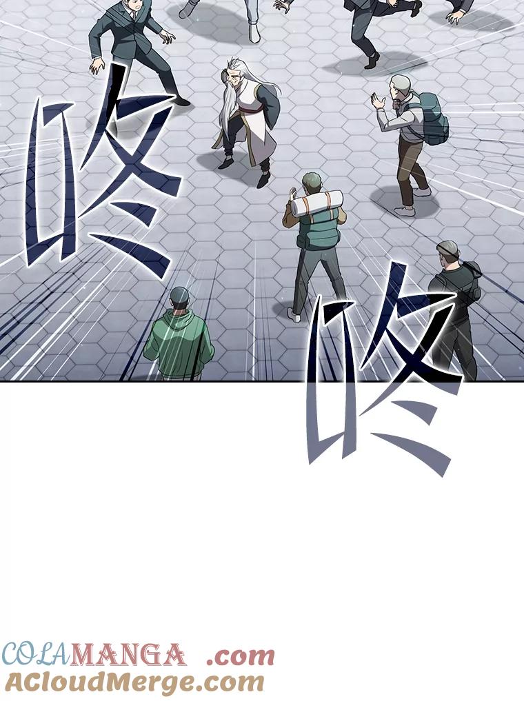 《从地狱归来的圣座》140.S级猎人陈夏义 第41页