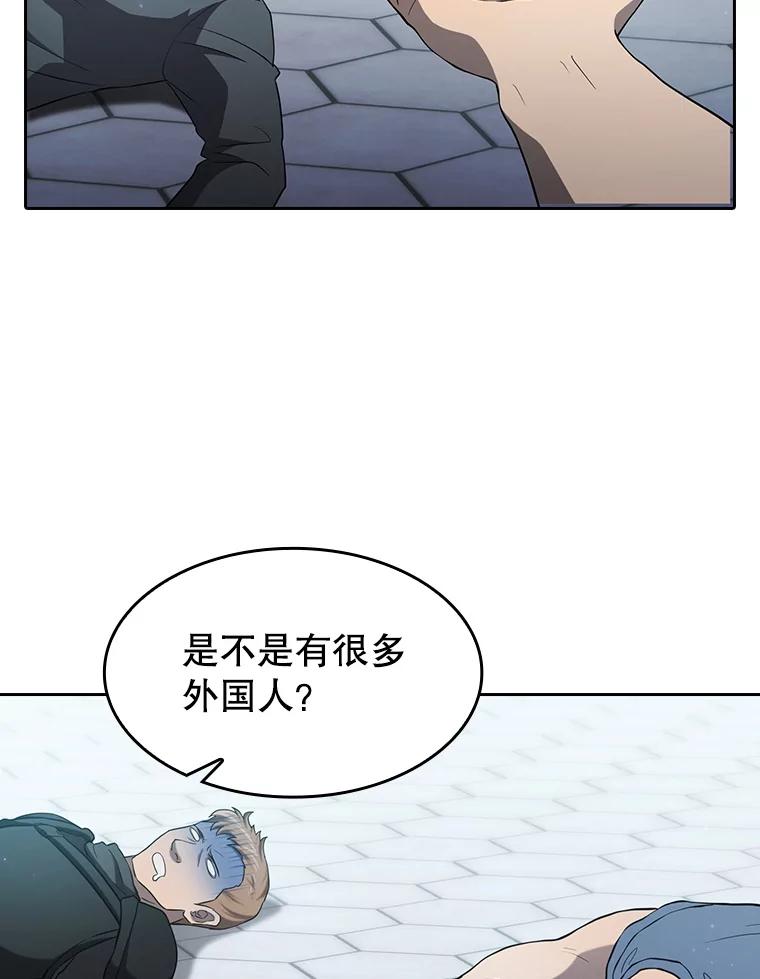 《从地狱归来的圣座》140.S级猎人陈夏义 第91页