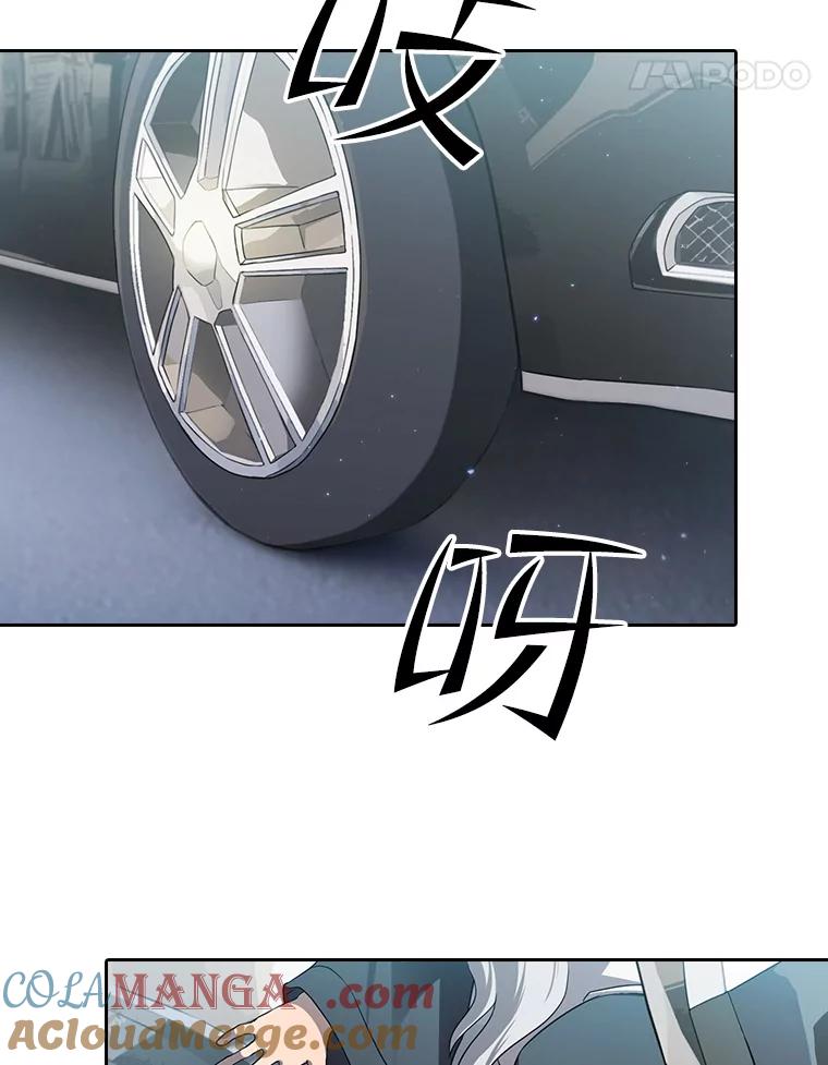 《从地狱归来的圣座》140.S级猎人陈夏义 第17页