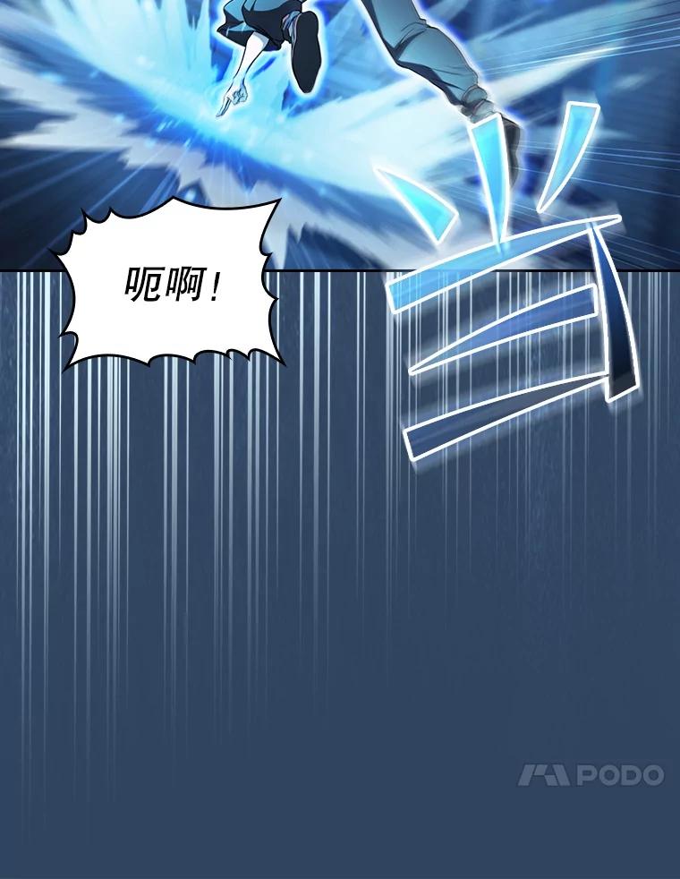 《从地狱归来的圣座》140.S级猎人陈夏义 第70页
