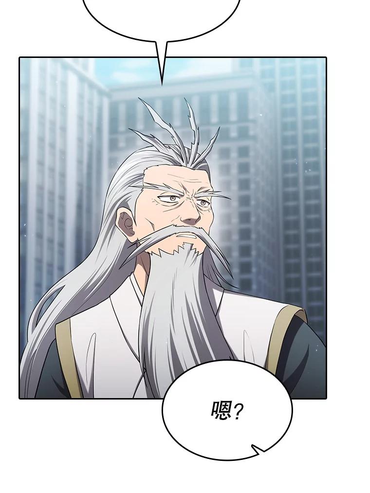 《从地狱归来的圣座》140.S级猎人陈夏义 第34页