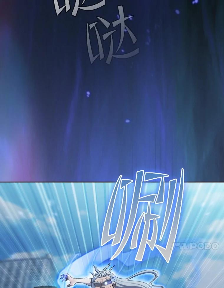 《从地狱归来的圣座》140.S级猎人陈夏义 第80页