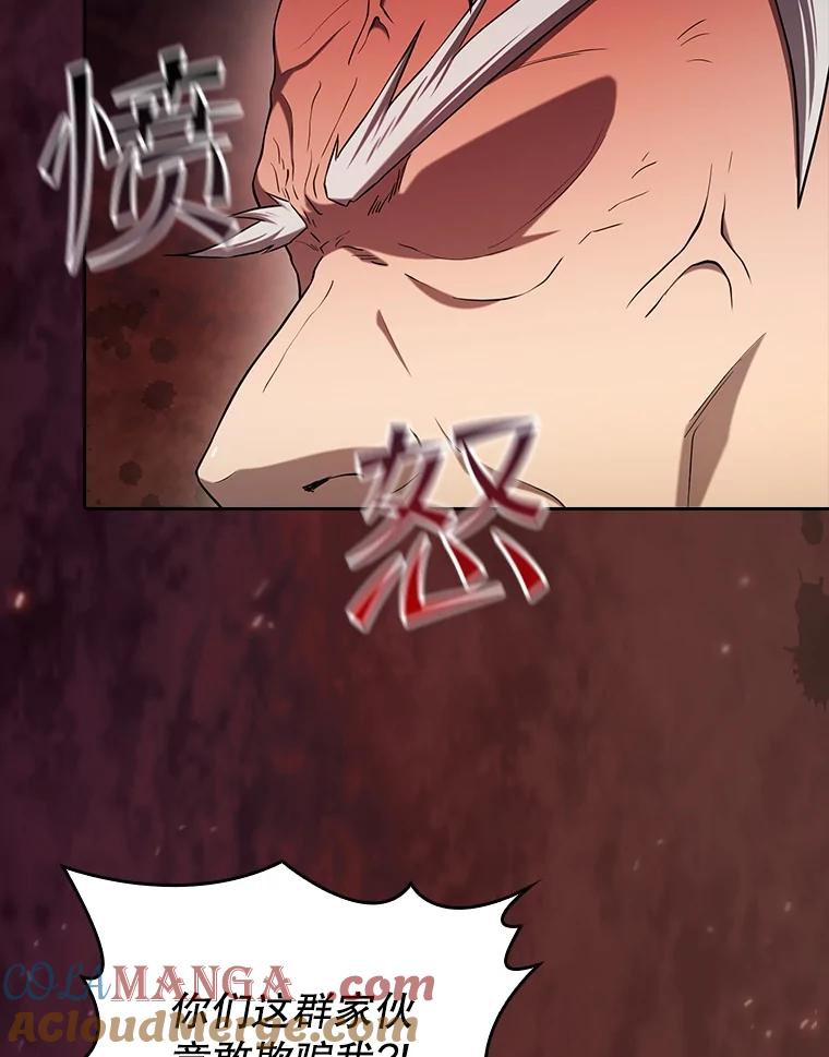 《从地狱归来的圣座》140.S级猎人陈夏义 第61页
