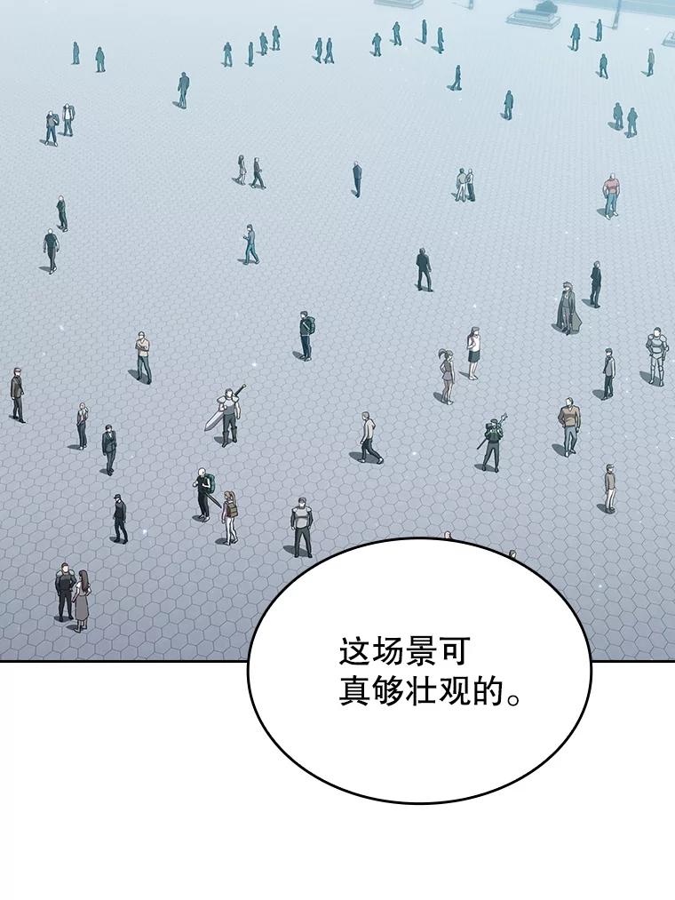 《从地狱归来的圣座》140.S级猎人陈夏义 第3页