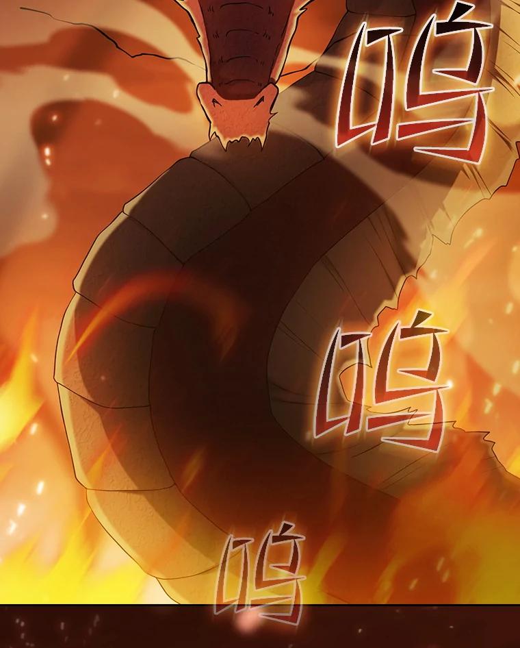 《从地狱归来的圣座》140.S级猎人陈夏义 第112页