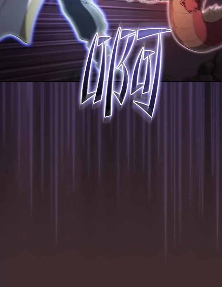 《从地狱归来的圣座》141.勇斗烛龙 第84页