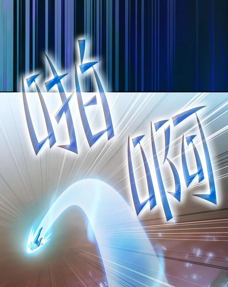 《从地狱归来的圣座》142.勇斗烛龙（2） 第59页