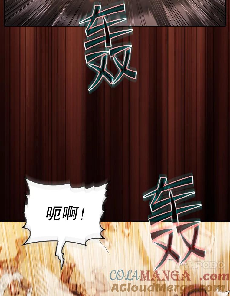 《从地狱归来的圣座》142.勇斗烛龙（2） 第41页
