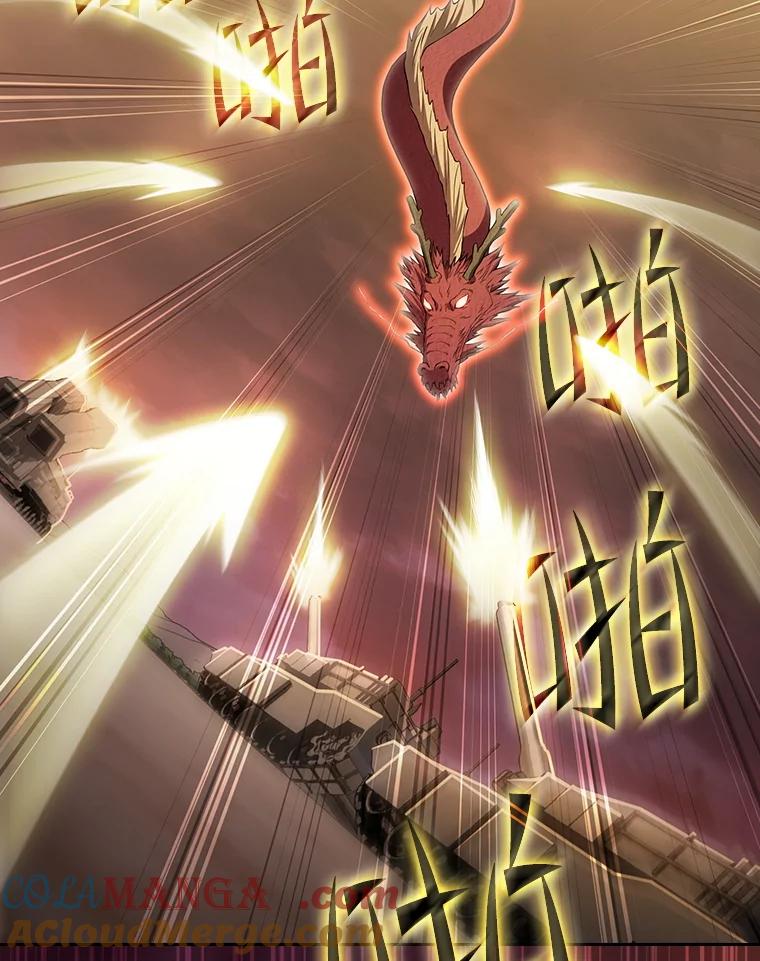《从地狱归来的圣座》142.勇斗烛龙（2） 第13页
