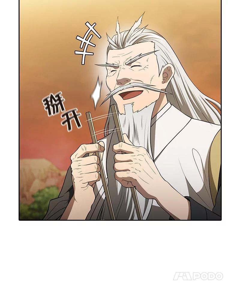 《从地狱归来的圣座》143.被袭击的领域 第10页