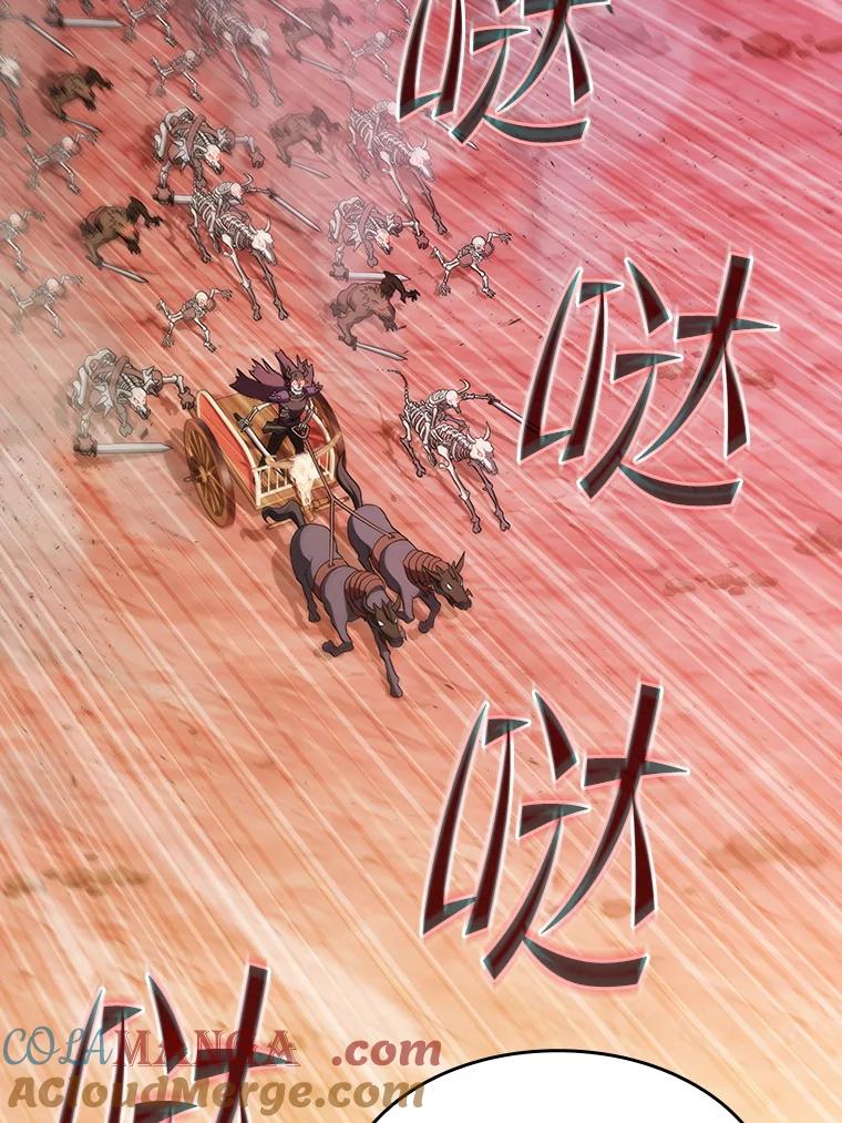 《从地狱归来的圣座》143.被袭击的领域 第89页