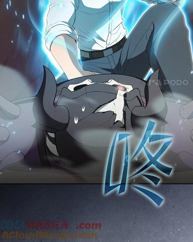《从地狱归来的圣座》143.被袭击的领域 第121页