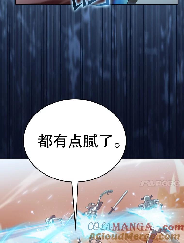 《从地狱归来的圣座》144.轻松击退敌军 第77页