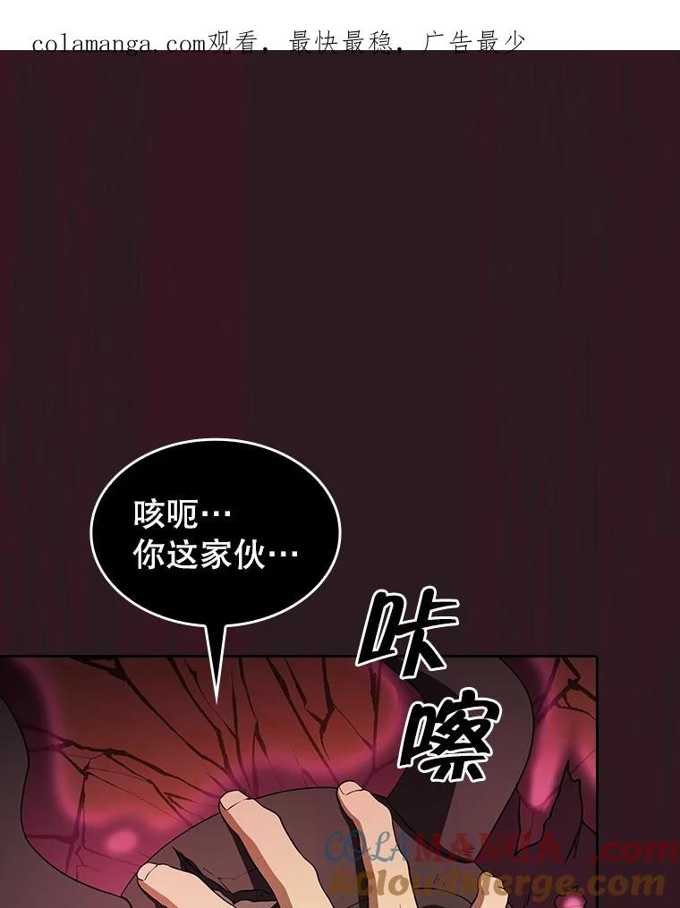 《从地狱归来的圣座》144.轻松击退敌军 第1页