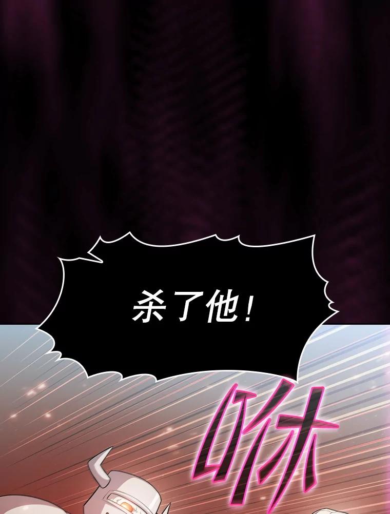 《从地狱归来的圣座》144.轻松击退敌军 第72页