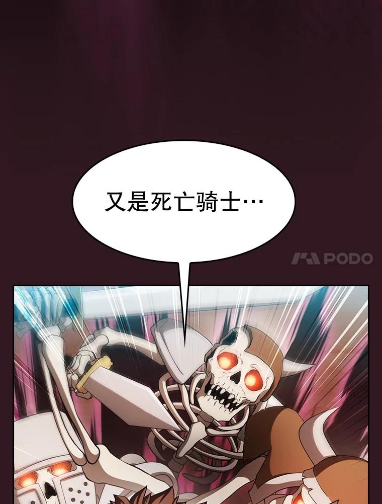 《从地狱归来的圣座》144.轻松击退敌军 第74页