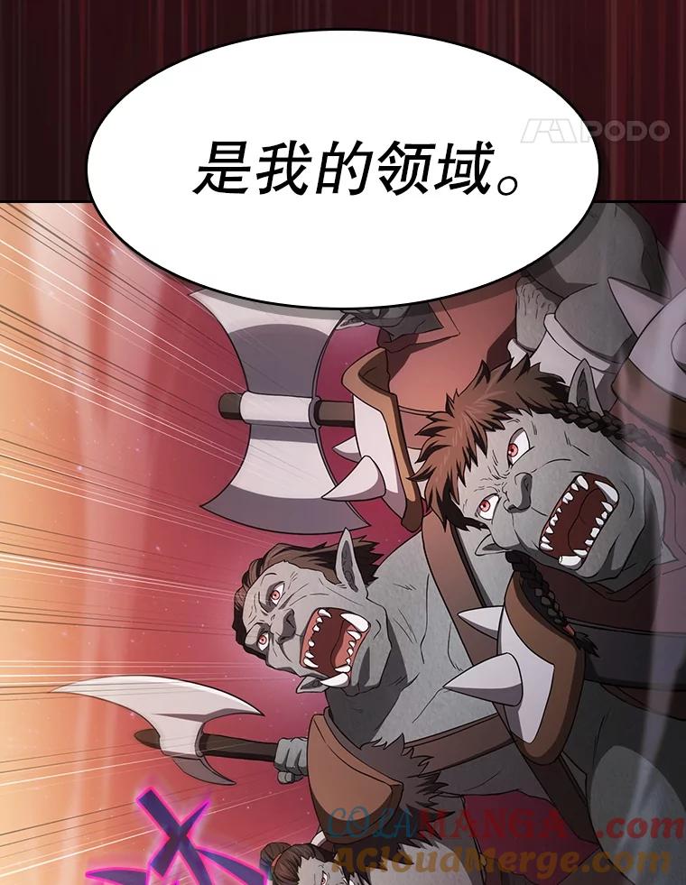 《从地狱归来的圣座》144.轻松击退敌军 第21页