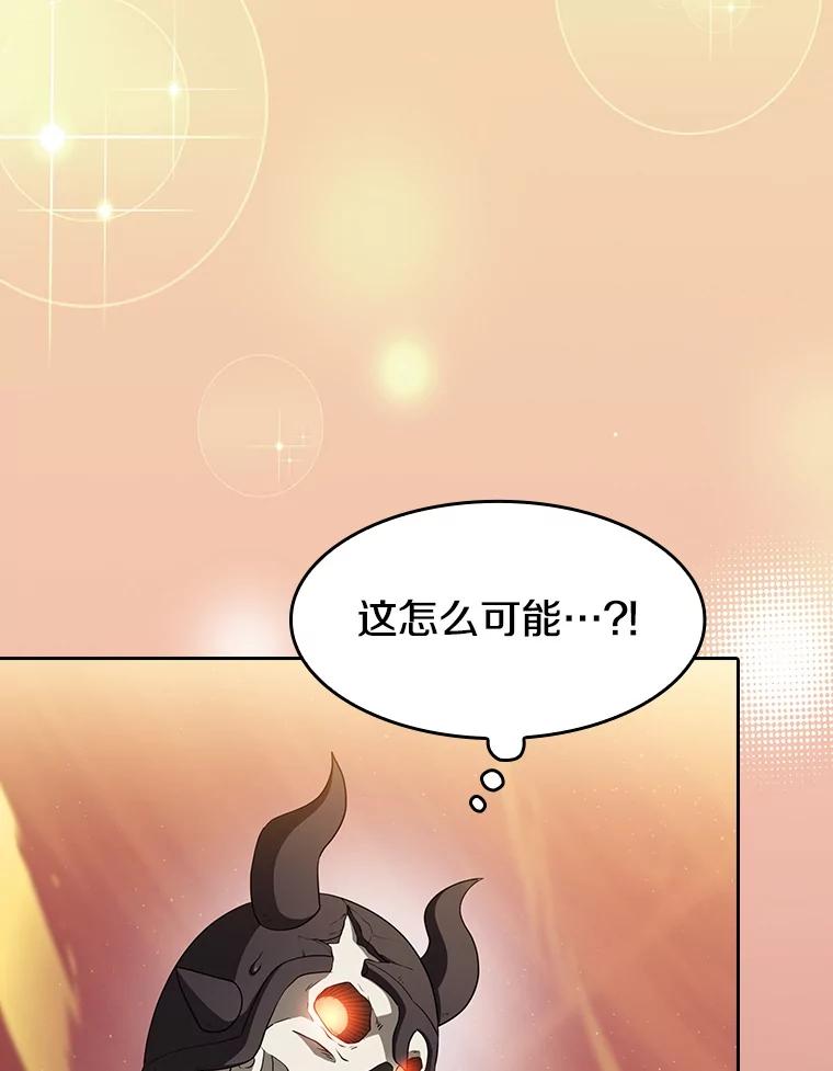 《从地狱归来的圣座》144.轻松击退敌军 第50页