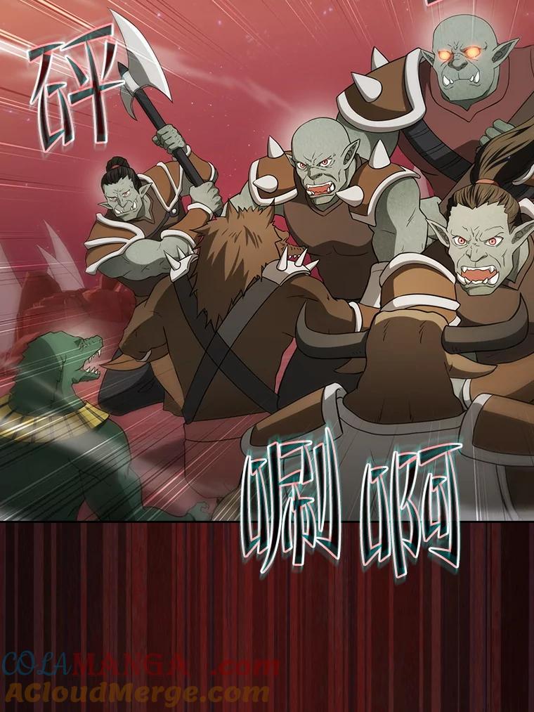 《从地狱归来的圣座》144.轻松击退敌军 第33页