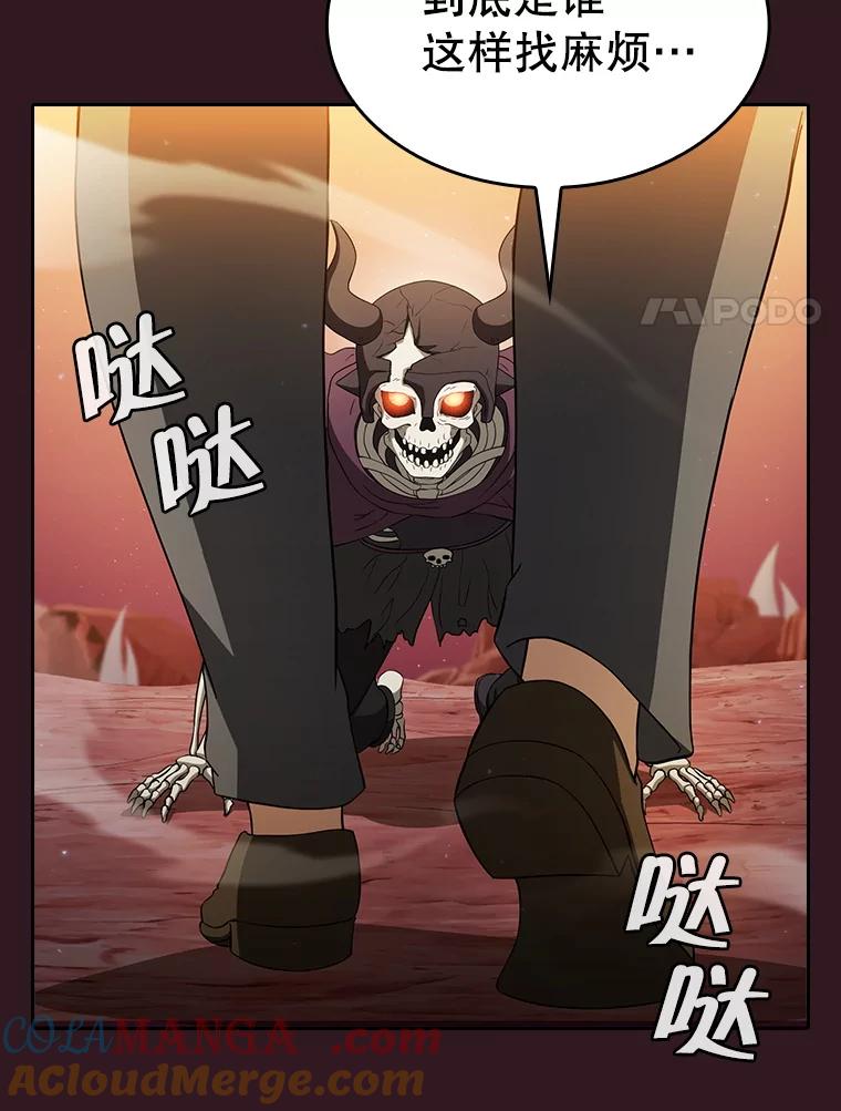 《从地狱归来的圣座》144.轻松击退敌军 第97页