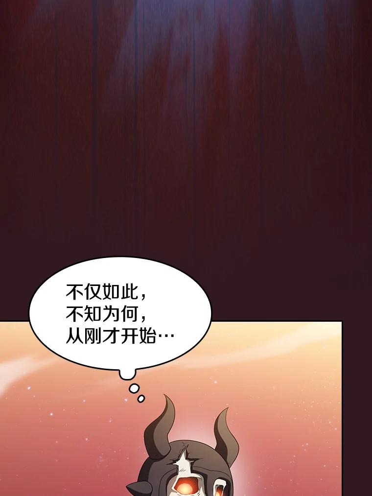 《从地狱归来的圣座》144.轻松击退敌军 第40页