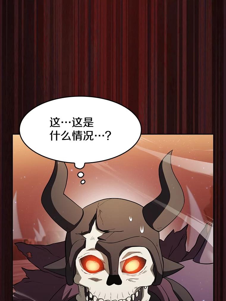 《从地狱归来的圣座》144.轻松击退敌军 第34页