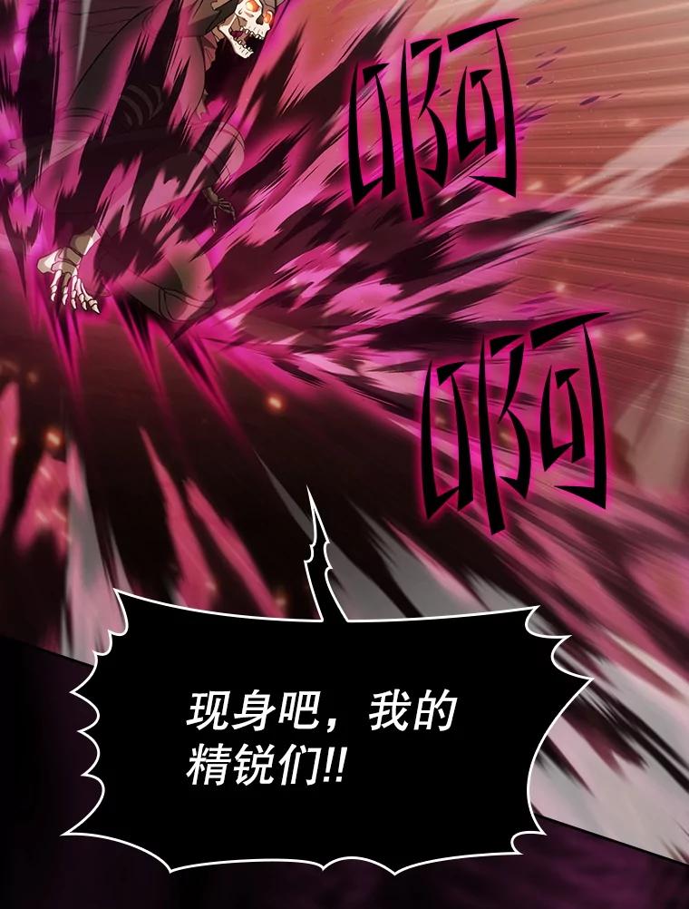 《从地狱归来的圣座》144.轻松击退敌军 第70页
