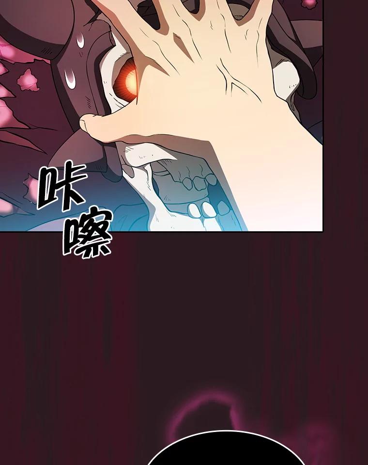 《从地狱归来的圣座》144.轻松击退敌军 第2页