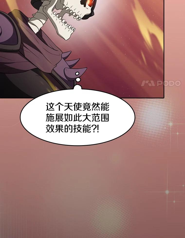 《从地狱归来的圣座》144.轻松击退敌军 第51页