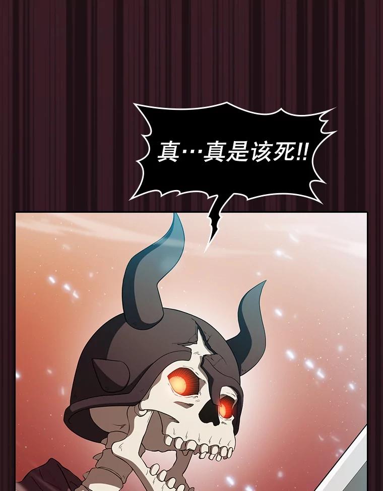《从地狱归来的圣座》144.轻松击退敌军 第60页