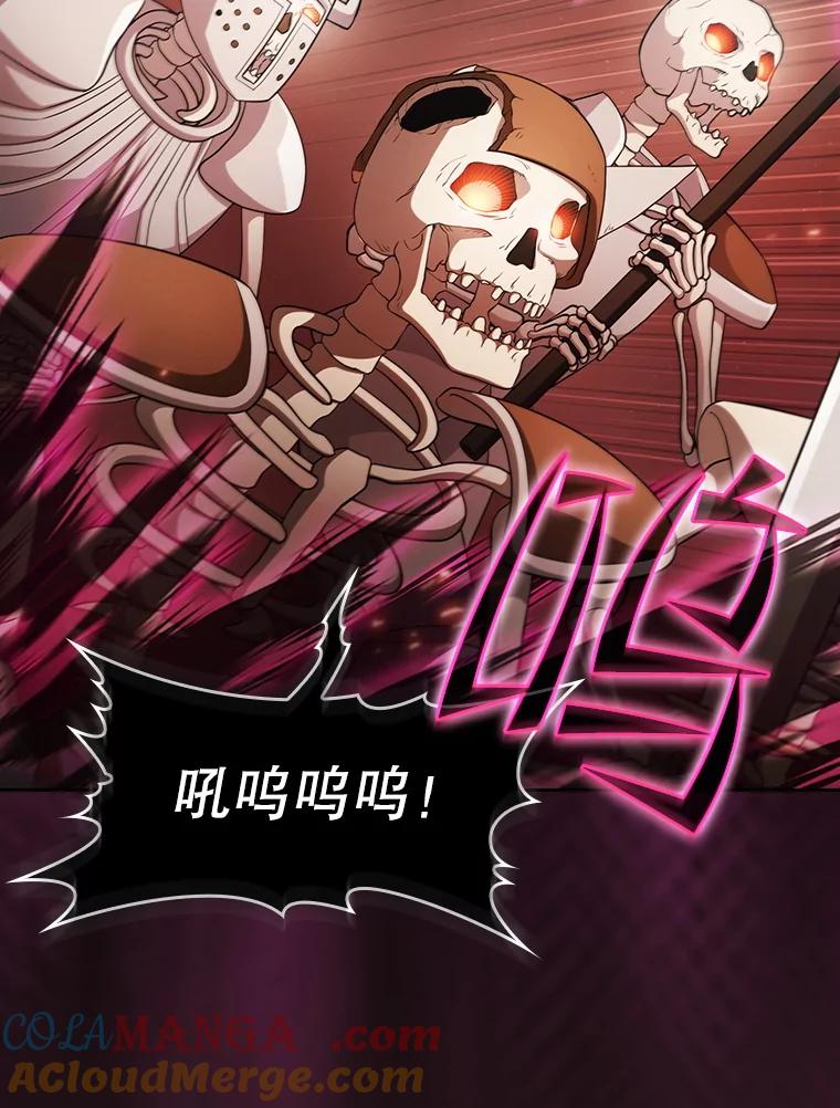 《从地狱归来的圣座》144.轻松击退敌军 第73页