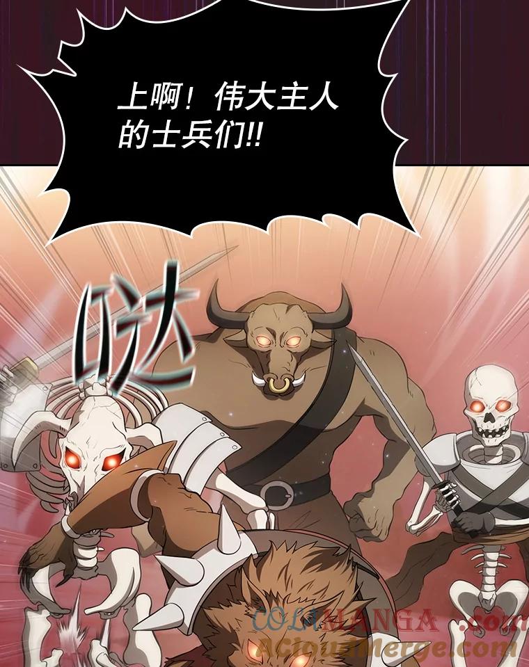 《从地狱归来的圣座》144.轻松击退敌军 第13页