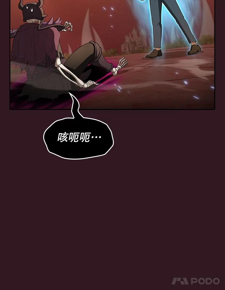 《从地狱归来的圣座》144.轻松击退敌军 第68页