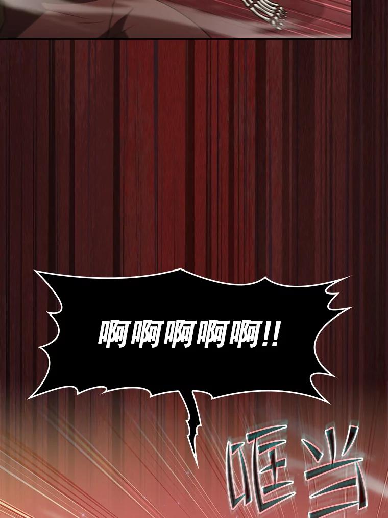 《从地狱归来的圣座》144.轻松击退敌军 第32页