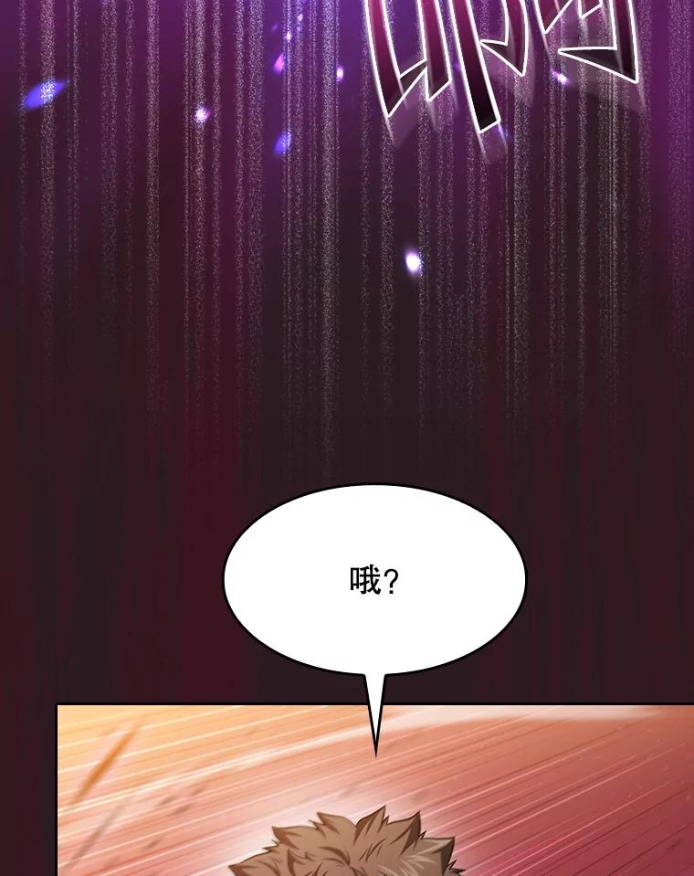 《从地狱归来的圣座》144.轻松击退敌军 第6页