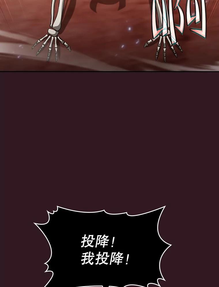 《从地狱归来的圣座》144.轻松击退敌军 第91页