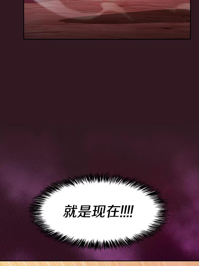 《从地狱归来的圣座》144.轻松击退敌军 第104页