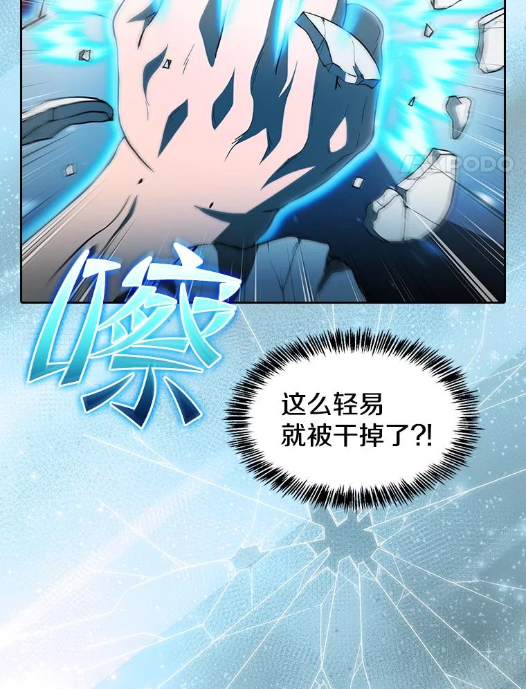 《从地狱归来的圣座》144.轻松击退敌军 第84页