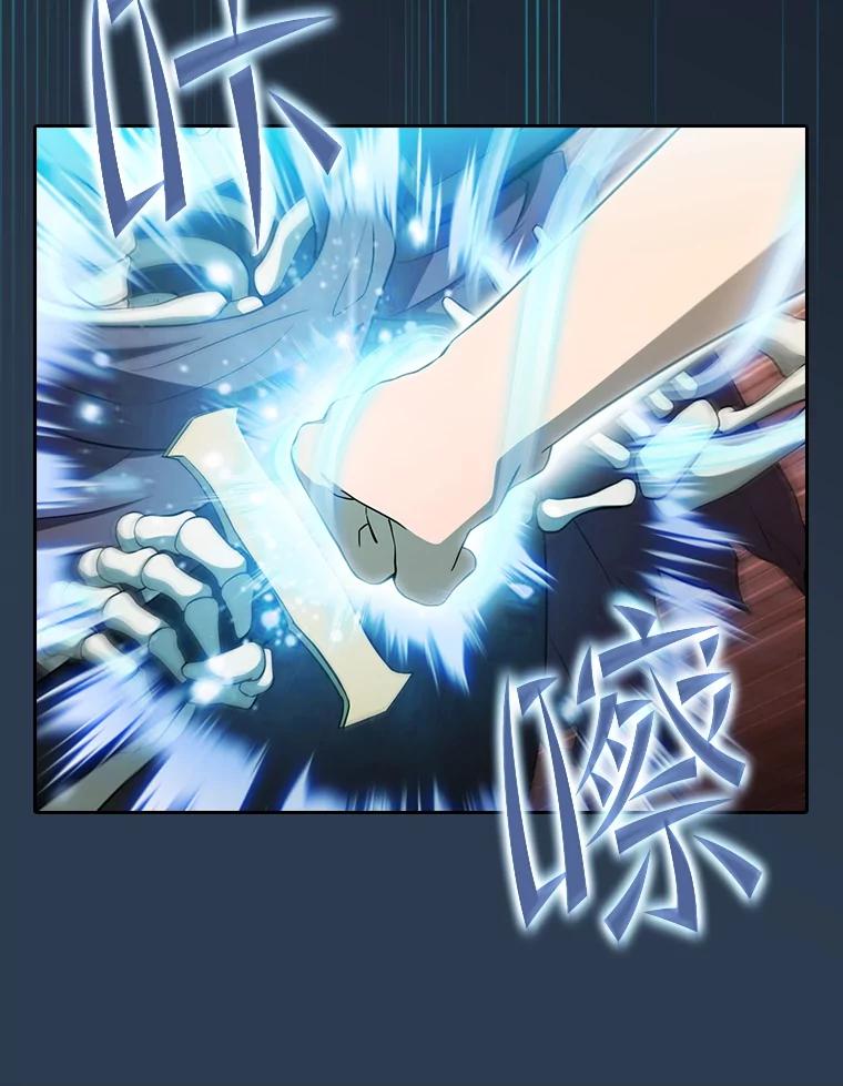 《从地狱归来的圣座》144.轻松击退敌军 第55页