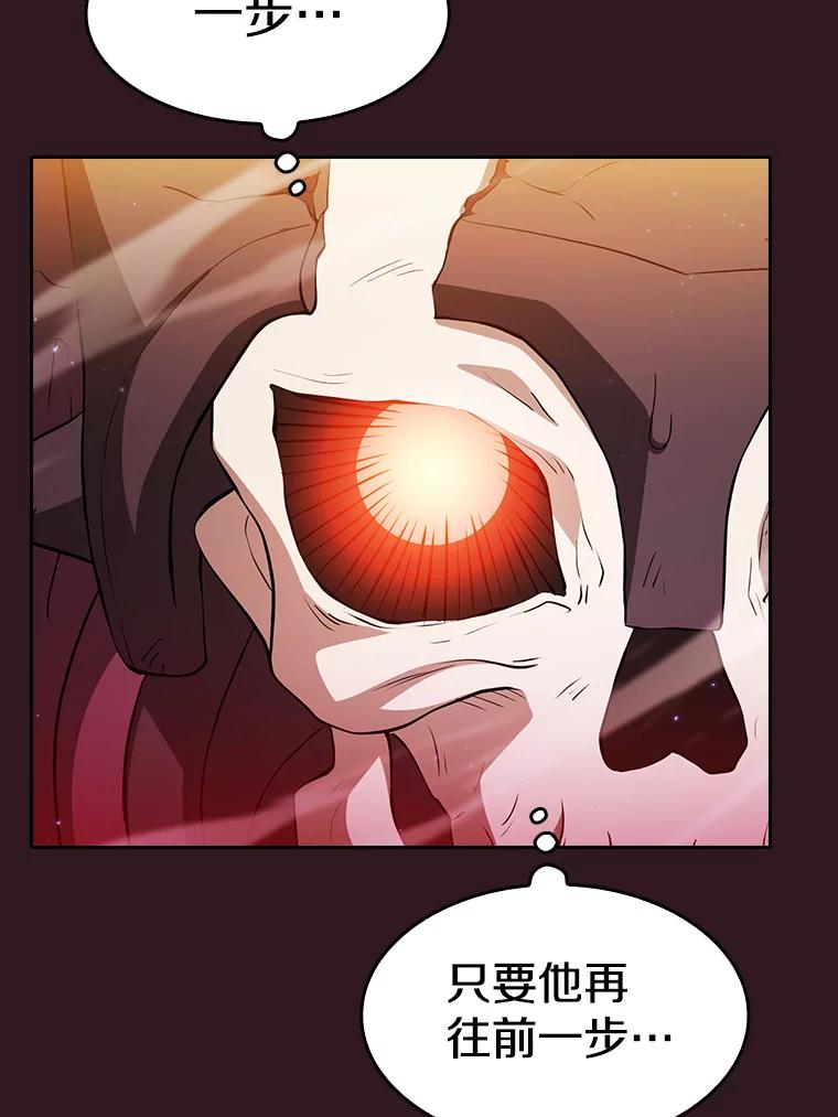 《从地狱归来的圣座》144.轻松击退敌军 第102页