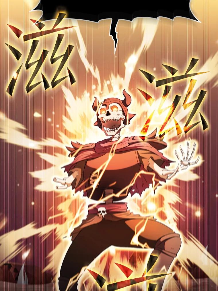 《从地狱归来的圣座》145.消失的陈夏义 第6页