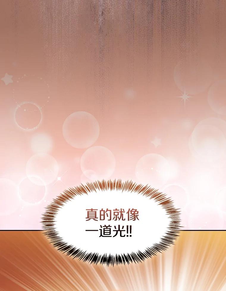 《从地狱归来的圣座》145.消失的陈夏义 第18页