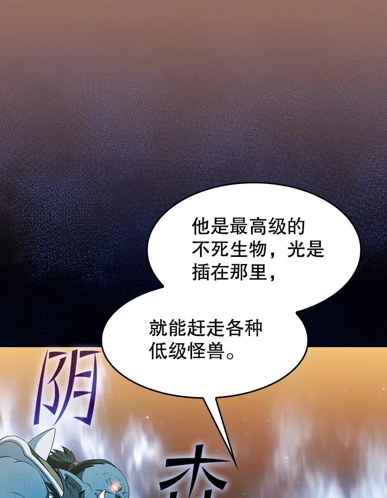 《从地狱归来的圣座》145.消失的陈夏义 第36页