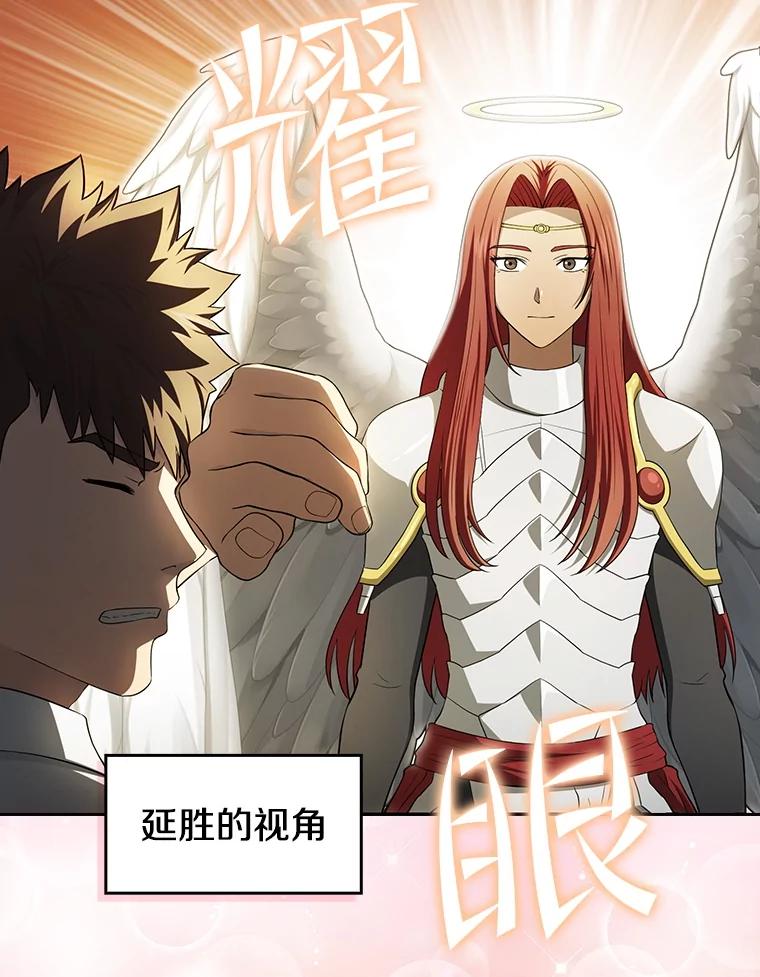 《从地狱归来的圣座》145.消失的陈夏义 第19页